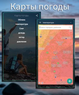 GPS Tools 3.3.3.9. Скриншот 12