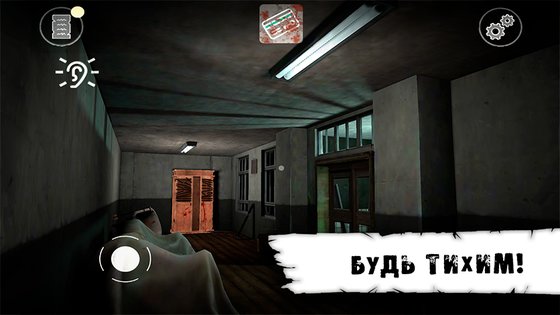 Butcher X 1.9.9. Скриншот 2