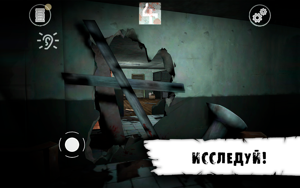 Скачать Butcher X 1.9.9 для Android, iPhone / iPad