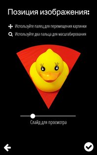 Рулетка судьбы 1.0.103. Скриншот 4