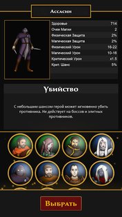 Dungeon Adventure Epic Edition 1.0.8. Скриншот 2