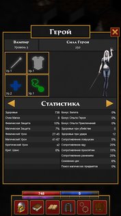 Dungeon Adventure Epic Edition 1.0.8. Скриншот 4