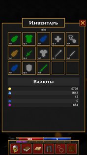 Dungeon Adventure Epic Edition 1.0.8. Скриншот 6