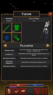 Dungeon Adventure Epic Edition 1.0.8. Скриншот 7