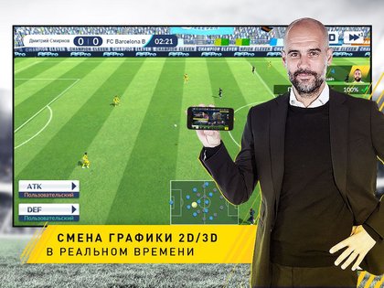 Champion Eleven 2.18.137. Скриншот 15