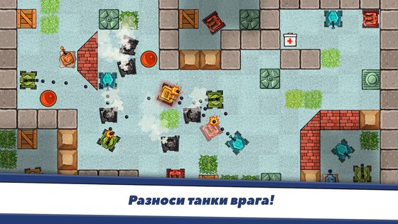 Awesome Tanks 1.442. Скриншот 6