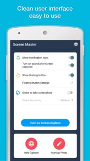 Screen Master 1.8.0.30. Скриншот 2