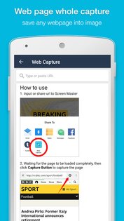 Screen Master 1.8.0.30. Скриншот 3