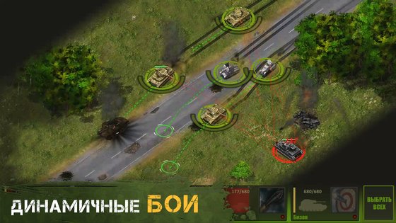 Tank Tactics 1.0.9. Скриншот 5