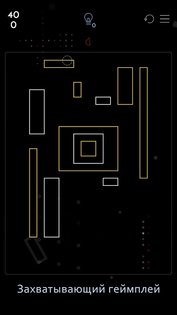 Ignis 7.0. Скриншот 6