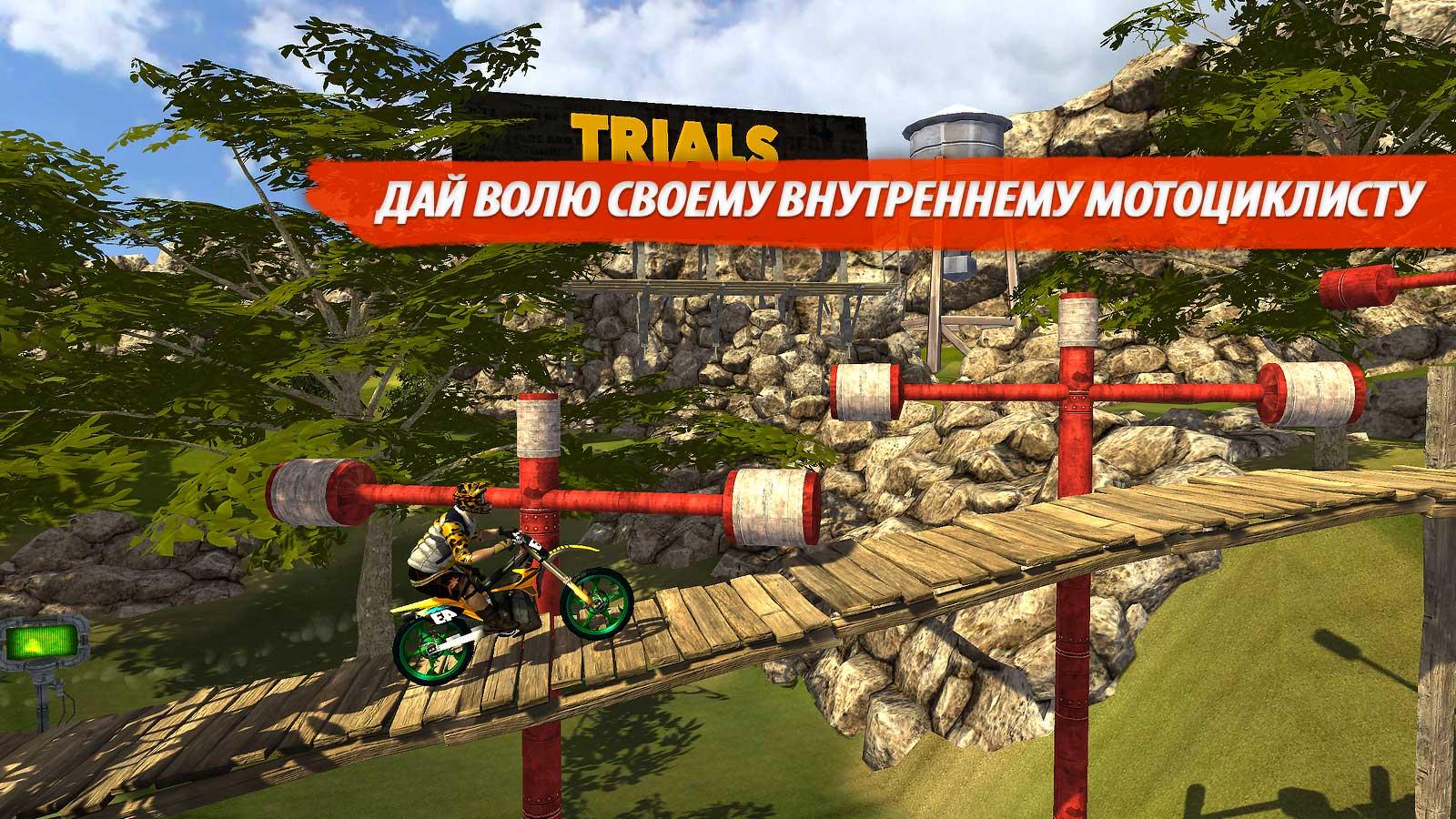 Скачать Bike Racing 2 Multiplayer 1.14 для Android