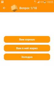 Куб в Пустыне 1.4. Скриншот 3