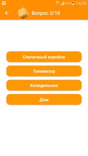 Куб в Пустыне 1.4. Скриншот 6