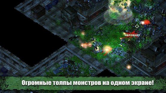 Zombie Shooter 3.5.0. Скриншот 9