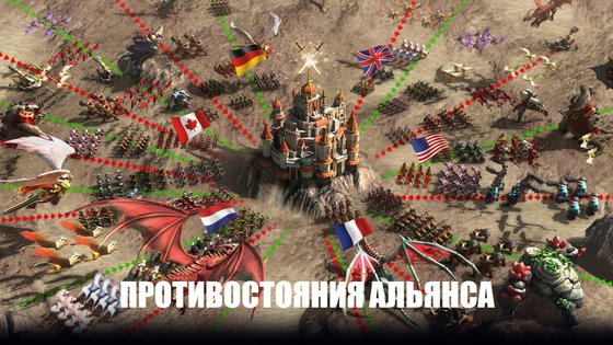 Titan Throne 2.0.7. Скриншот 2