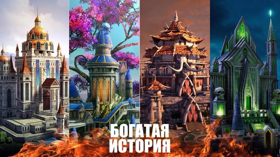 Titan Throne 2.0.7. Скриншот 3
