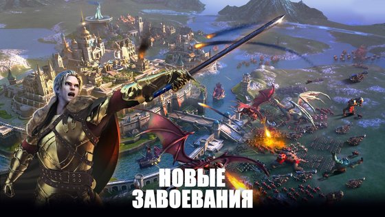 Titan Throne 2.0.6. Скриншот 5