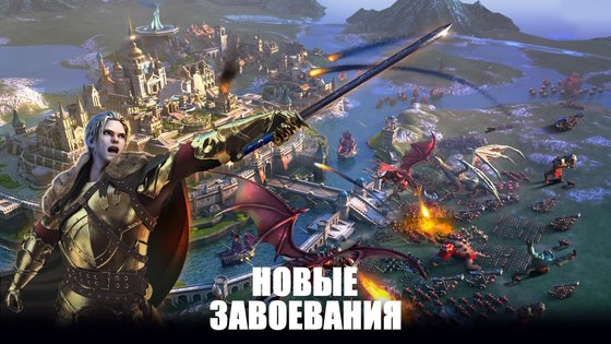 Titan Throne 2.0.7. Скриншот 4