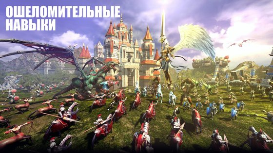 Titan Throne 2.0.7. Скриншот 5