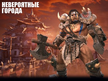 Titan Throne 2.0.6. Скриншот 9