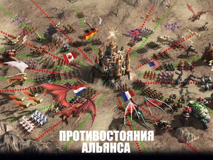 Titan Throne 2.0.7. Скриншот 9