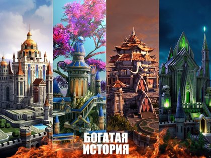 Titan Throne 2.0.7. Скриншот 10
