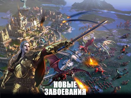 Titan Throne 2.0.7. Скриншот 11