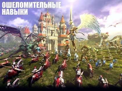 Titan Throne 2.0.7. Скриншот 12