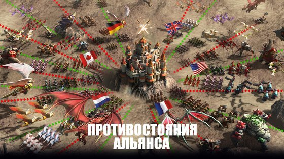 Titan Throne 2.0.7. Скриншот 16