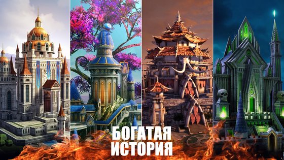 Titan Throne 2.0.7. Скриншот 17