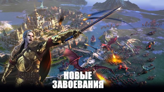 Titan Throne 2.0.7. Скриншот 18