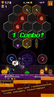 Hexagon Dungeon 2.0.1. Скриншот 3