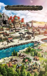 Clash of Kings: The West 2.133.0. Скриншот 2