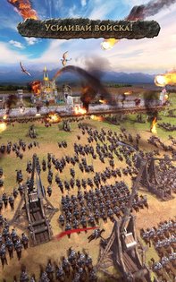 Clash of Kings: The West 2.133.0. Скриншот 4