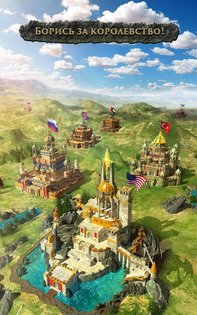 Clash of Kings: The West 2.133.0. Скриншот 5