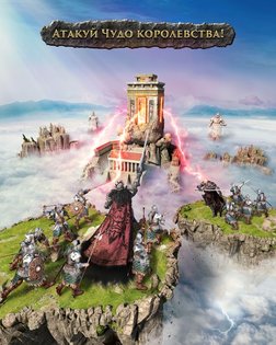 Clash of Kings: The West 2.133.0. Скриншот 7
