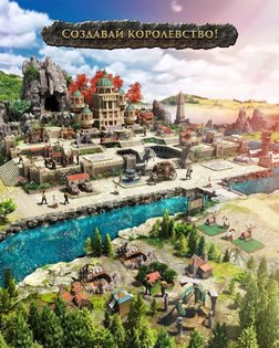 Clash of Kings: The West 2.133.0. Скриншот 8