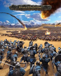 Clash of Kings: The West 2.133.0. Скриншот 9