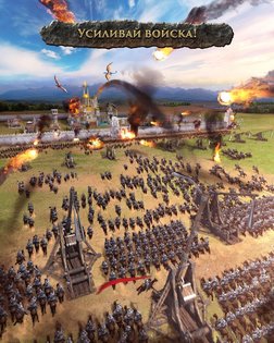 Clash of Kings: The West 2.133.0. Скриншот 10