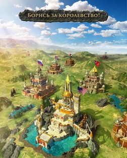 Clash of Kings: The West 2.133.0. Скриншот 11