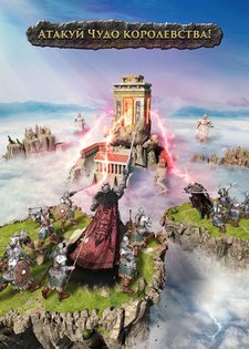 Clash of Kings: The West 2.133.0. Скриншот 12