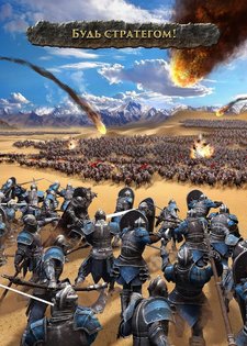 Clash of Kings: The West 2.133.0. Скриншот 14
