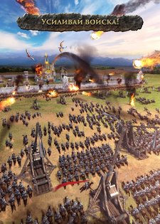 Clash of Kings: The West 2.125.0. Скриншот 15
