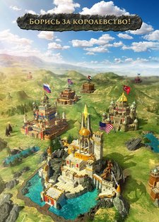 Clash of Kings: The West 2.133.0. Скриншот 16