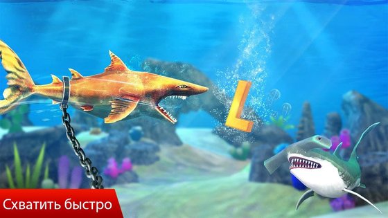 Double Head Shark Attack PVP 12.1. Скриншот 14