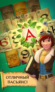 Pyramid Solitaire Saga 1.160.0.0. Скриншот 1