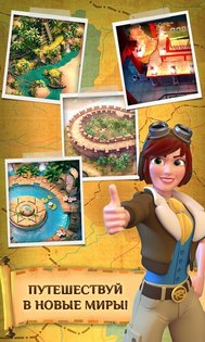 Pyramid Solitaire Saga 1.160.0.0. Скриншот 4