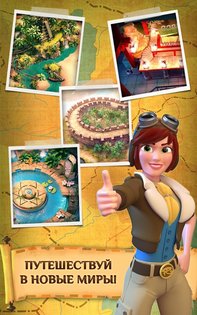 Pyramid Solitaire Saga 1.160.0.0. Скриншот 10