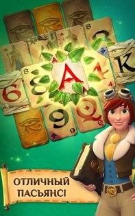 Pyramid Solitaire Saga 1.160.0.0. Скриншот 13