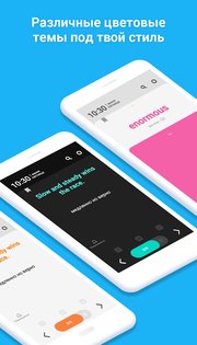WordBit Английский язык 1.6.0.73. Скриншот 11